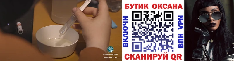 Бутират Butirat Вуктыл