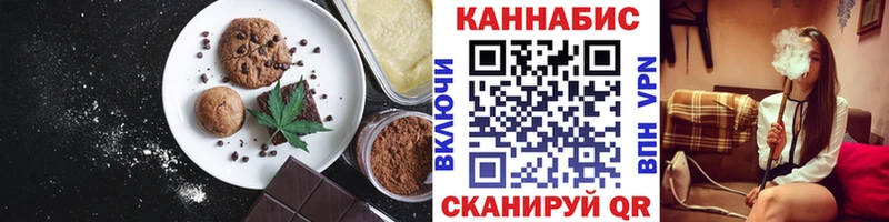 цены наркотик  Вуктыл  Cannafood марихуана 