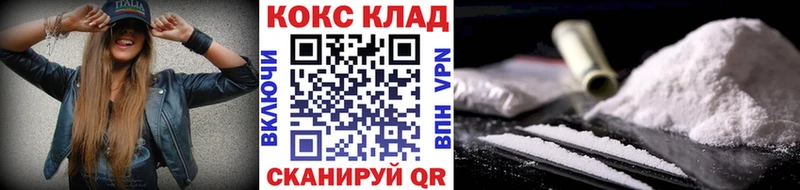 KRAKEN рабочий сайт  Вуктыл  КОКАИН VHQ  где можно купить наркотик 