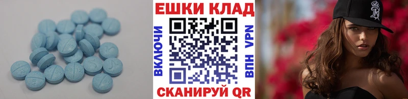 Ecstasy VHQ  дарнет шоп  Вуктыл 