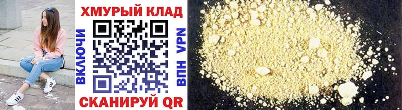 хочу наркоту  Вуктыл  blacksprut как зайти  мориарти как зайти  ГЕРОИН гречка 