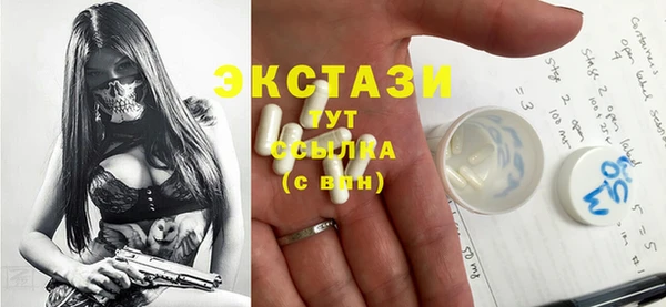 мяу мяу кристалл Белоозёрский