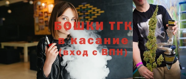 мяу мяу кристалл Белоозёрский