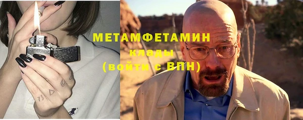 мяу мяу кристалл Белоозёрский