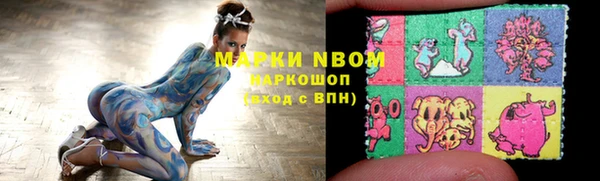 наркотики Беломорск