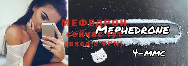 меф Белокуриха