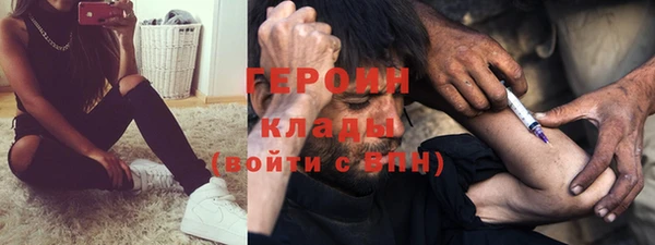 мяу мяу кристалл Белоозёрский