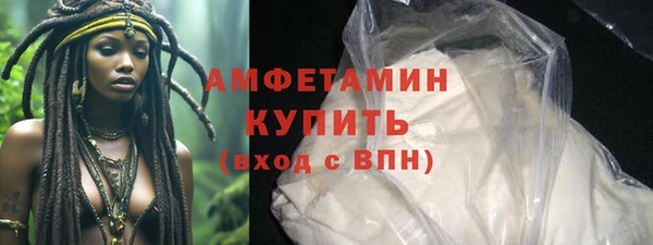 мяу мяу кристалл Белоозёрский