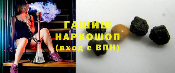 альфа пвп Сафоново