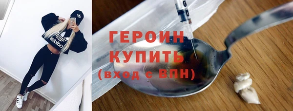 наркотики Балахна