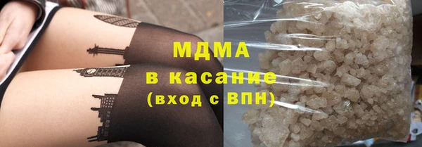наркотики Беломорск