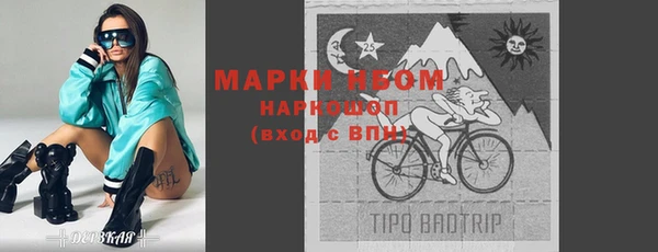 наркотики Беломорск