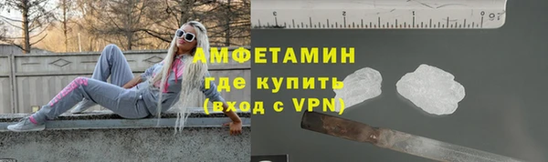 мяу мяу кристалл Белоозёрский