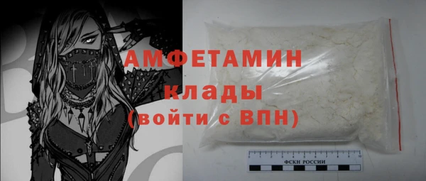 меф Белокуриха
