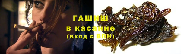 наркотики Беломорск