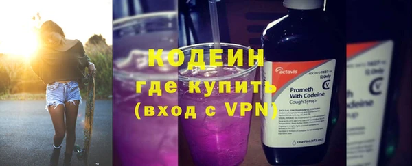 наркотики Беломорск