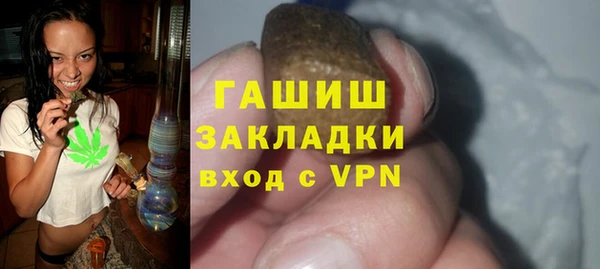мяу мяу кристалл Белоозёрский