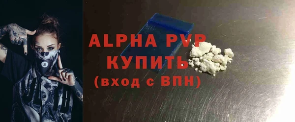 мяу мяу кристалл Белоозёрский