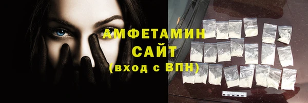 меф Белокуриха