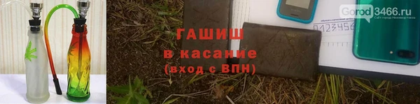 меф Белокуриха