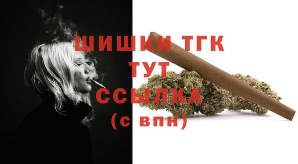 мяу мяу кристалл Белоозёрский