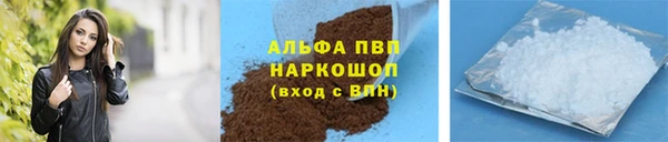 меф Белокуриха