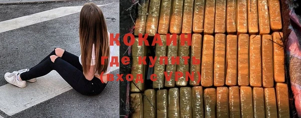мяу мяу кристалл Белоозёрский
