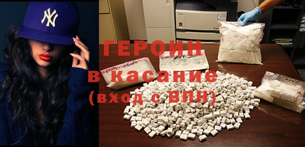 наркотики Беломорск