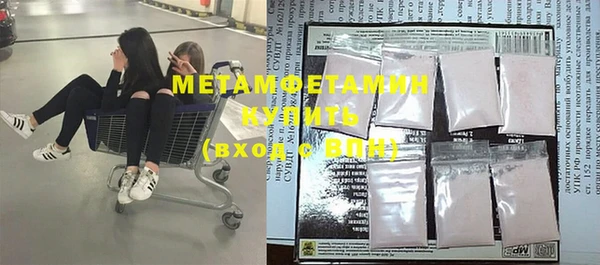 меф Белокуриха