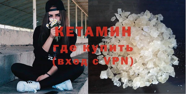 меф Белокуриха