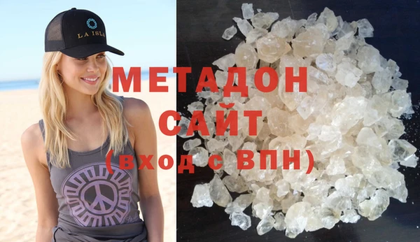 мяу мяу кристалл Белоозёрский