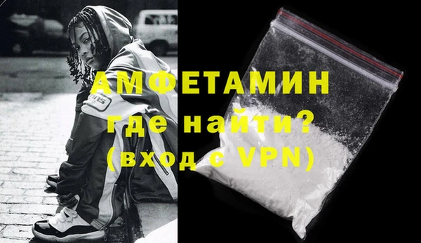 меф Белокуриха