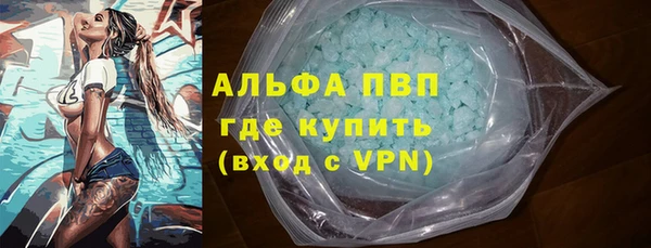 наркотики Беломорск
