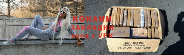 меф Белокуриха