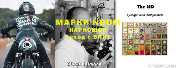 меф Белокуриха