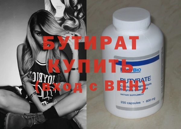меф Белокуриха