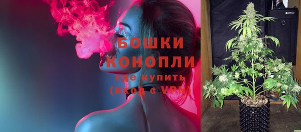мяу мяу кристалл Белоозёрский