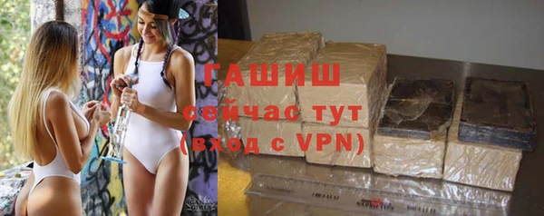 мяу мяу кристалл Белоозёрский