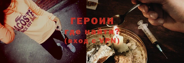 герыч Баксан