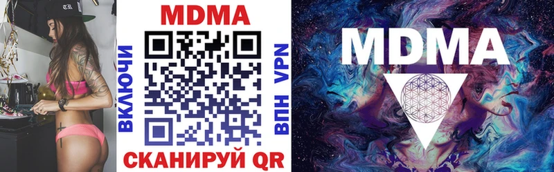 мега ТОР  Вуктыл  MDMA VHQ  наркотики 