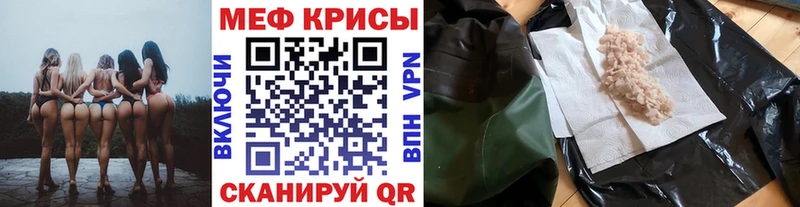 Меф мука  Вуктыл 