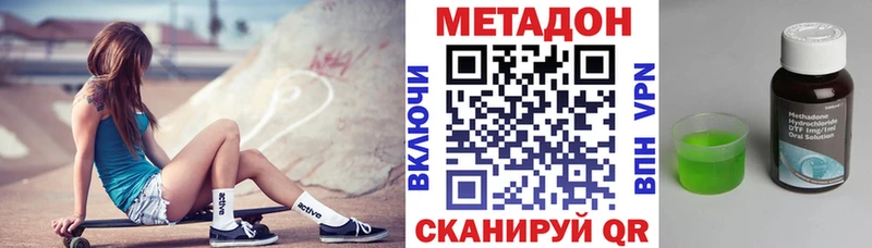 цены наркотик  Вуктыл  МЕТАДОН белоснежный 