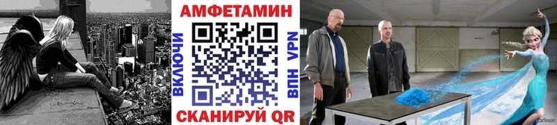 МЕТАМФЕТАМИН Methamphetamine Вуктыл