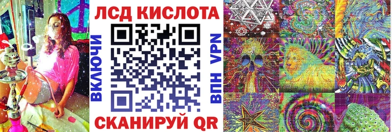 купить Вуктыл Марки NBOMe 1,8мг