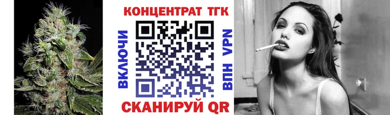 Дистиллят ТГК вейп  Вуктыл 